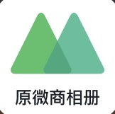 微购相册