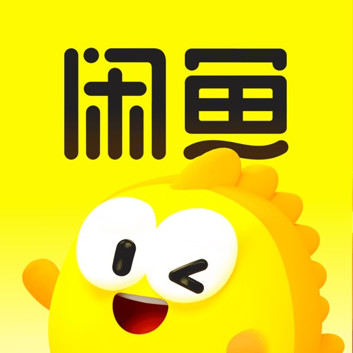 闲鱼-去广告