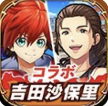 白猫计划日本服