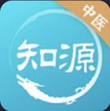 知源中医
