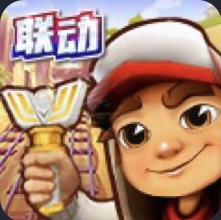 地铁跑酷中国服
